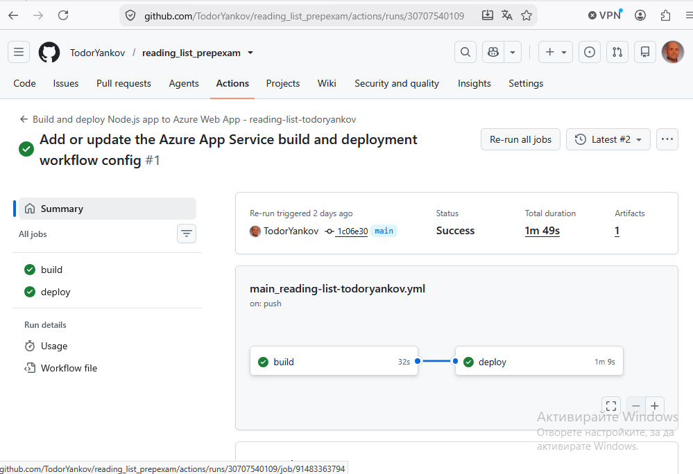 GitHub Actions Success